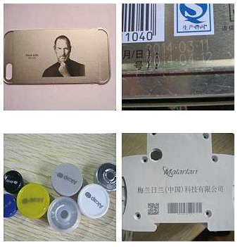 紫外激光打標(biāo)機應(yīng)用樣品圖片